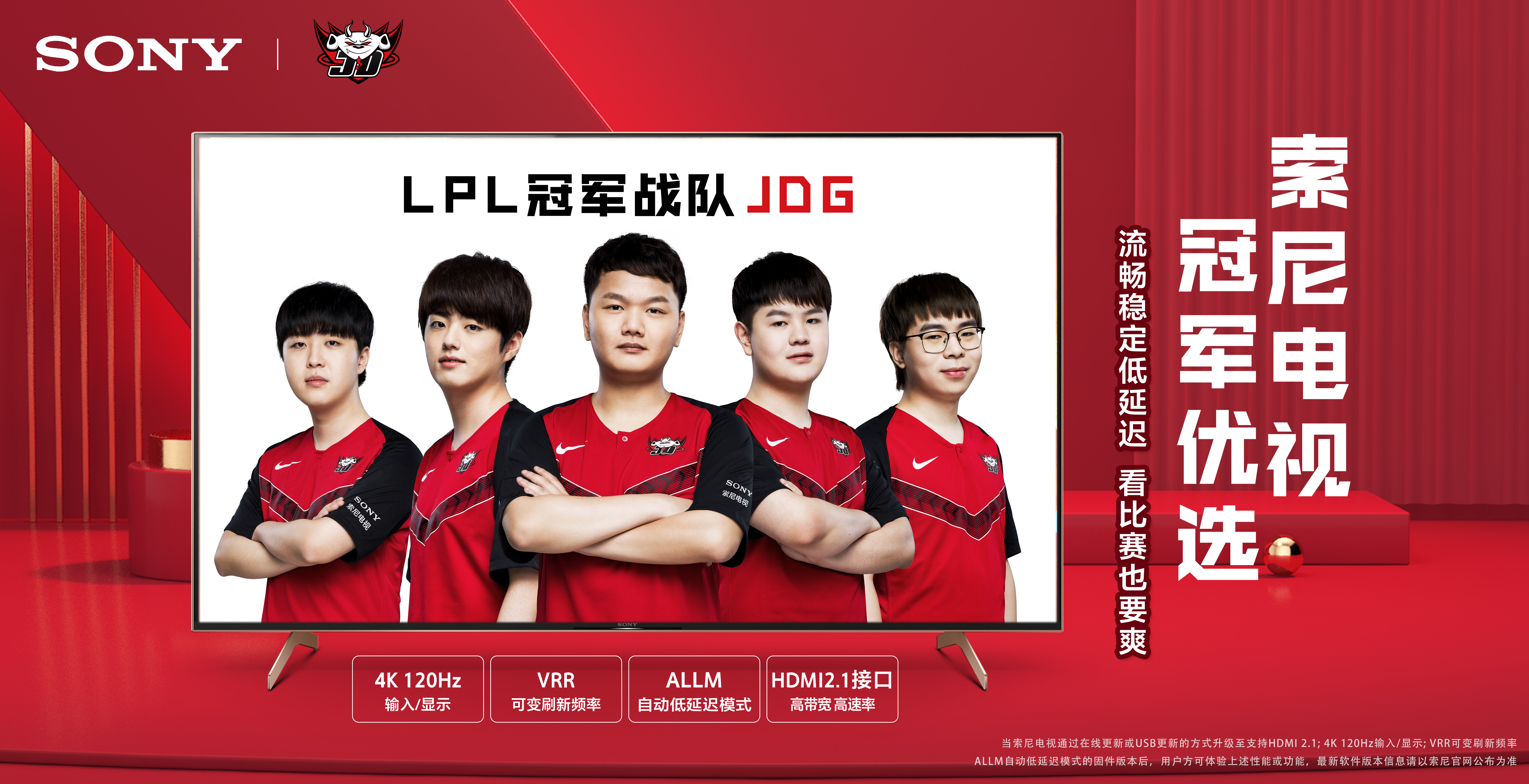 比赛的纯粹 比赛的纯粹