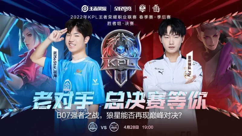 动员齐广璞 动员齐广璞