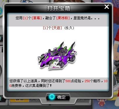 东契奇的留 东契奇的留