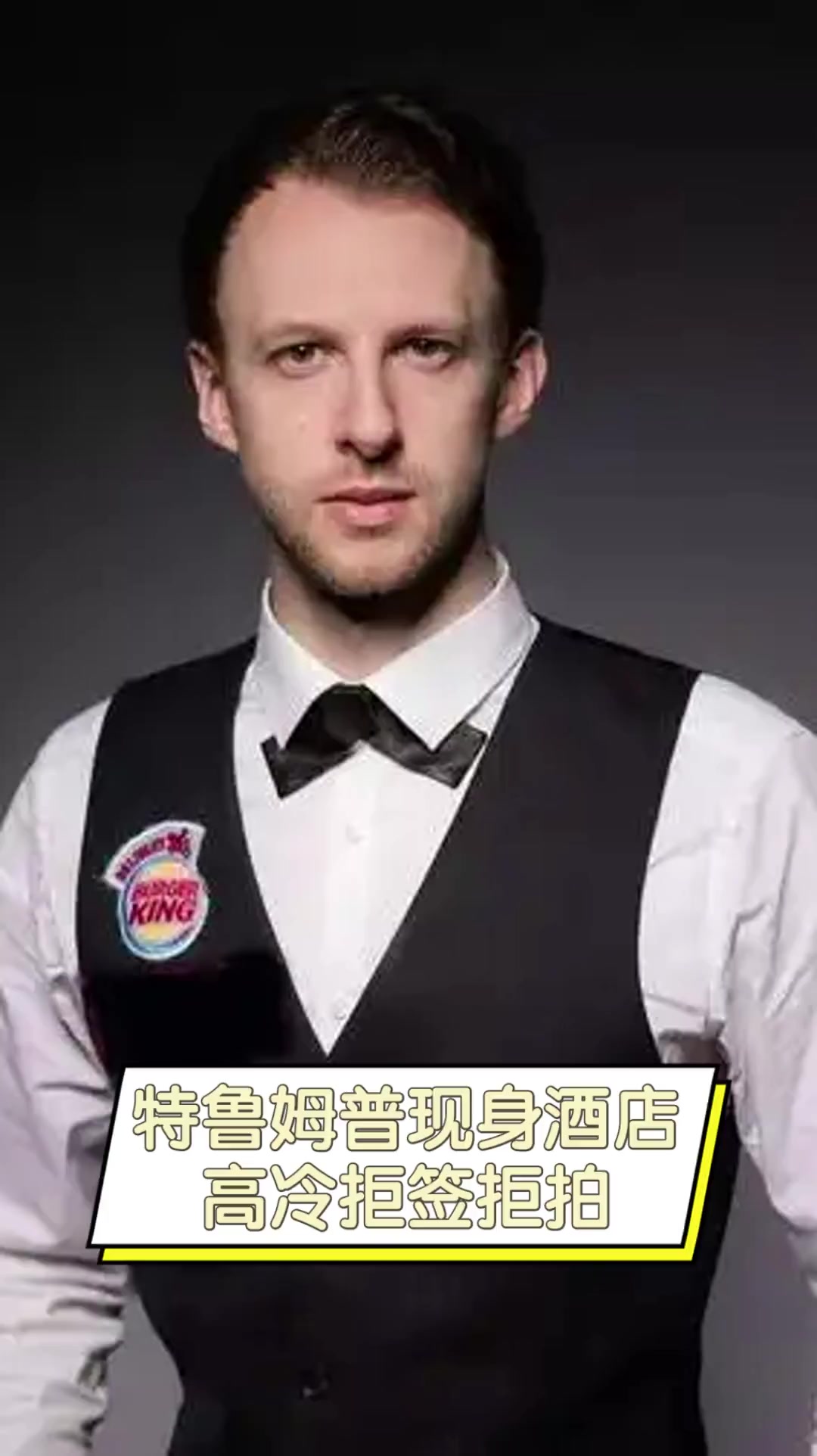 高压时刻的 高压时刻的