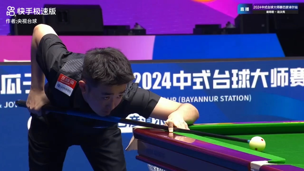 上的节奏控 上的节奏控