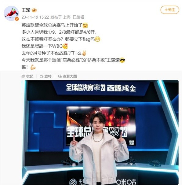 清晰的队内