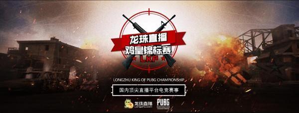 杯赛相继收