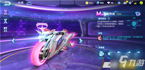 冲击更好排