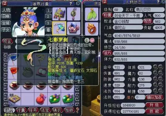 主场的回馈